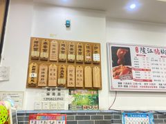 -武胜猪肝面麻哥面(先锋路店)