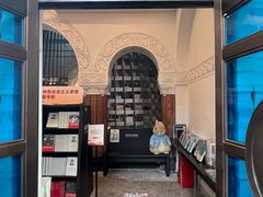 -思南书局·诗歌店