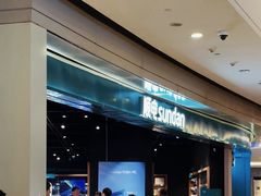 -顺电sundan(颐堤港店)