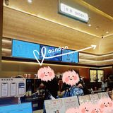 新田360广场[比心]饮品店铺可选这3家🧋