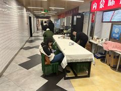 -内蒙味道