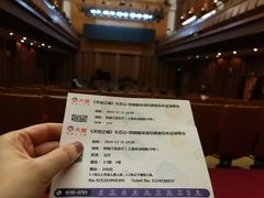 -贺绿汀音乐厅