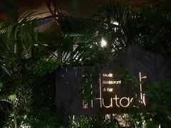 -胡桃里音乐酒馆(白云五号T5 MALL店)