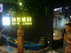 -娘惹裙厨餐厅(昙华林店)