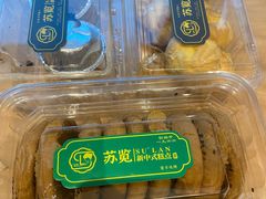 -苏览新中式糕点(丽发新城店)