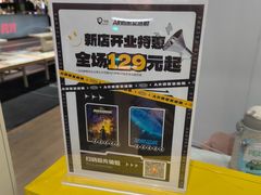 -导眼AR微密室逃脱(万丰海岸城店)