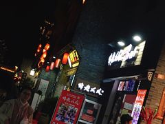 -东西巷