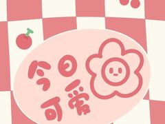 -袁记串串香(泉水轻轨站店)