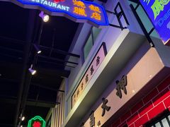 -憶廟街 X 沙角邨(太古城店)