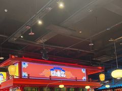 -怪噜范·老贵阳街头名小吃(世纪金源旗舰店)