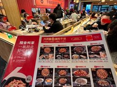 -六月雪干锅(绵阳凯德广场店)