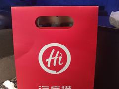 -王家渡火锅店(亦庄店)