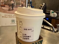 -星巴克(凯德晶萃店)