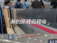 -珠海拱北口岸