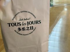 -多乐之日(颐堤港店)