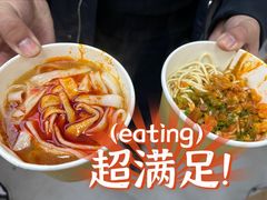 -新农牛肉面馆(王家湾店)