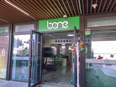 -骨头音乐Bone Music·架子鼓·小军鼓·打击乐(花木校区)