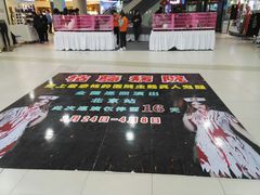 4F枯藤病院-华冠折扣超市(长阳店)
