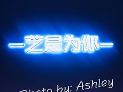 -狐狸和向日葵(北京路店)