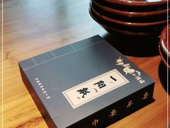 -先启半步颠小酒馆(虹桥龙湖天街店)