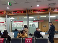 -北京市朝阳区不动产登记中心