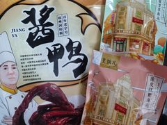 -皇饭儿·王润兴酒楼(河坊街店)
