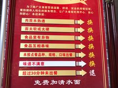 -万县面馆(高笋塘店)