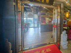 -博望坡饭店(宜山路店)