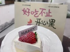 -流酥可心·牛乳蛋糕商店(禾祥西路店)