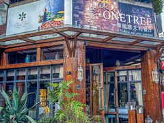 -一棵树·意大利西餐厅One Tree(新城店)