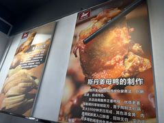 大堂-斯丹姜母鸭·古法干香(涂门街总店)