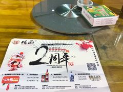 -杨厨的田园饭店(长城路店)