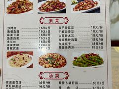 -瓦房兔(璧山店)