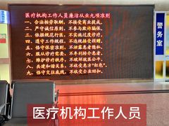-北京电力医院