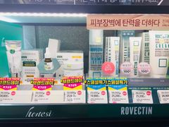 -Olive Young(明洞旗舰店)