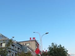 -皇朝海鲜酒店