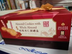 -钜记手信(威尼斯人K12店)