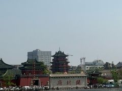 -开封府