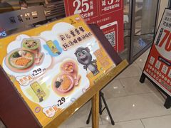 -家有好面(静安大融城店)