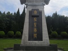 -秦始皇帝陵博物院-丽山园