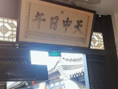 -协同庆钱庄博物馆