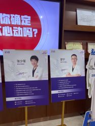 -厦门美莱整形美容医院