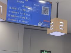 -中国移动(南京西路营业厅)