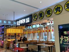 -大族广场Mall&More