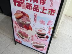 -香美刻(星城商厦店)