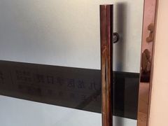 -珠海九龙医院口腔