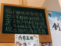 -猫的天空之城概念书店(印象城购物中心店)