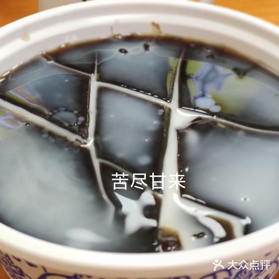 归安堂