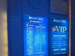 -金色印象·4K影院式足体养生(南方花园店)