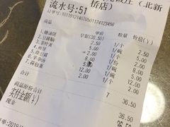 -烤肉宛饭庄(北新桥店)
